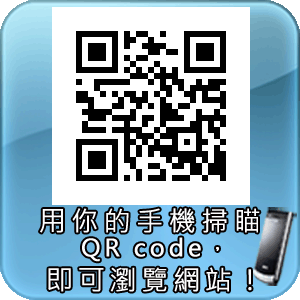 高雄市彩券販賣人員職業工會QR-code